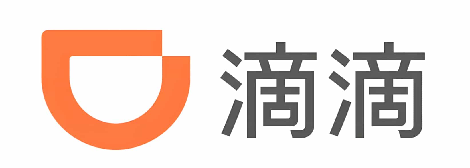 滴滴