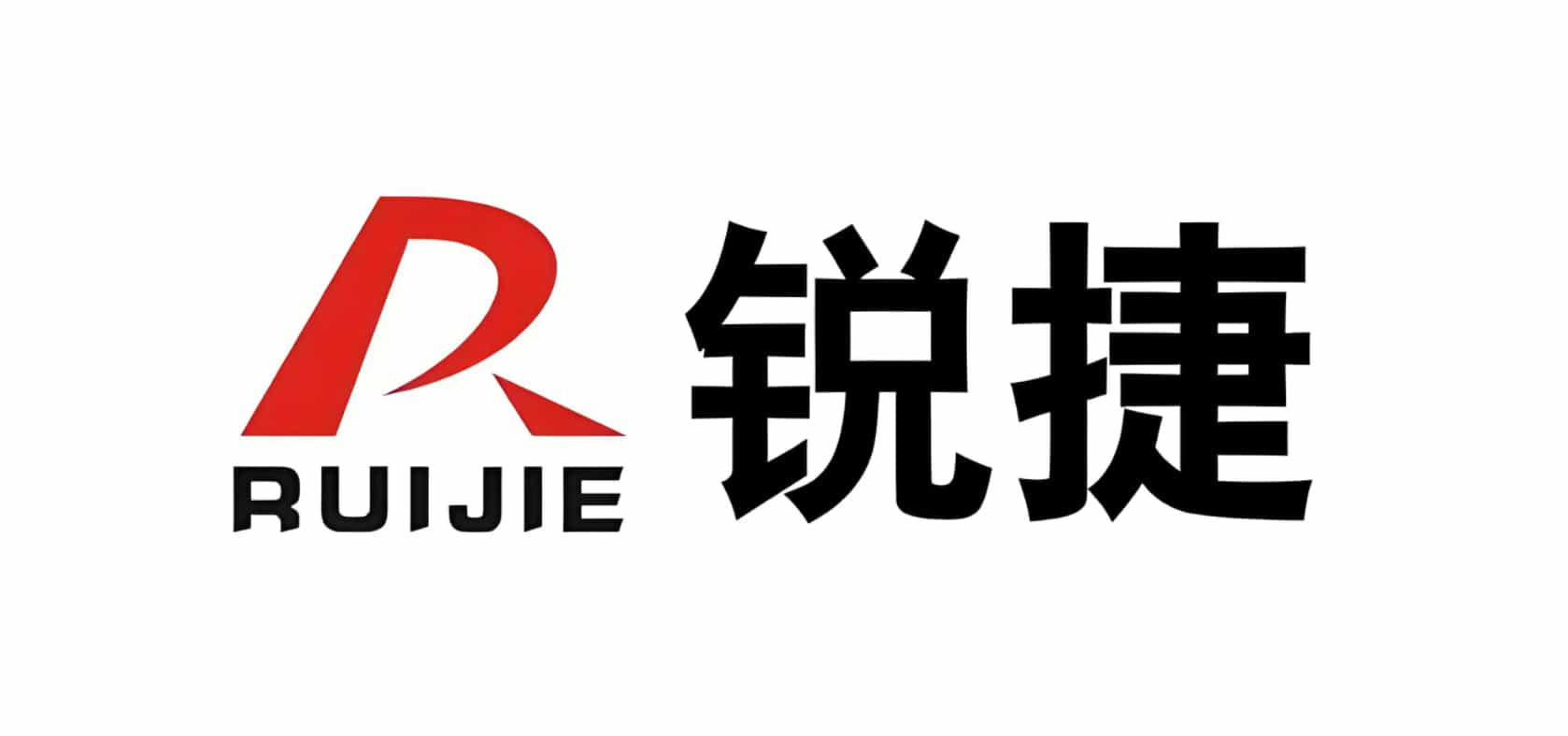 锐捷