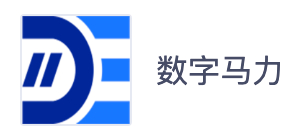 数字马力